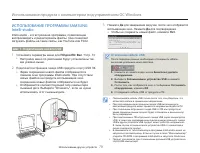 Страница 83
