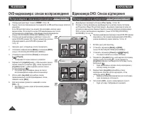Страница 70