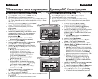 Страница 71