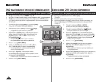 Страница 72