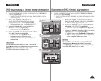 Страница 73