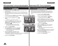 Страница 74