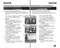 Страница 77