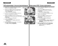 Страница 78