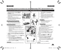 Страница 53