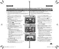 Страница 71