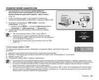 Страница 121