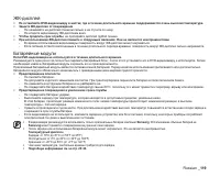 Страница 129
