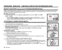 Страница 48