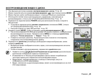 Страница 55
