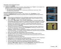 Страница 111