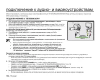 Страница 112