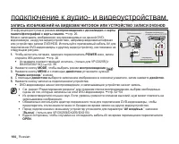 Страница 114