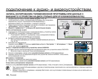 Страница 116