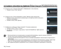 Страница 120