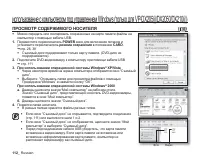 Страница 122