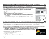 Страница 124