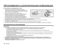 Страница 128