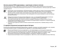 Страница 35
