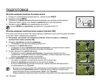 Страница 44