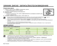 Страница 50