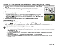 Страница 53