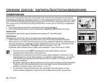 Страница 54