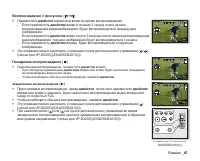 Страница 57