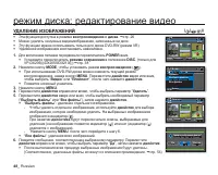 Страница 58
