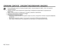 Страница 60