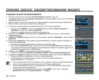 Страница 62