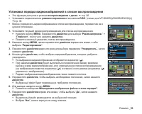 Страница 63