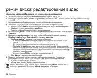 Страница 64