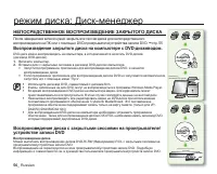 Страница 66