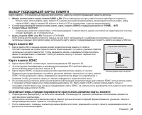 Страница 71