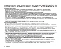 Страница 72