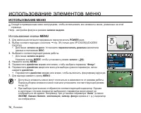 Страница 80