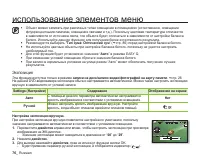 Страница 86