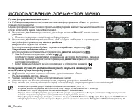 Страница 90