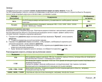 Страница 91