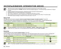 Страница 92