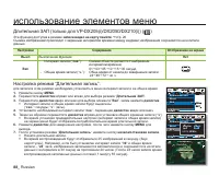 Страница 98