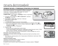 Страница 100
