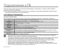 Страница 102