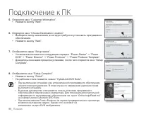 Страница 104