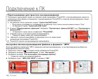 Страница 110