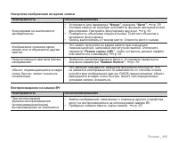 Страница 123