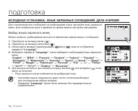 Страница 32