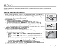 Страница 39