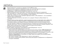 Страница 40